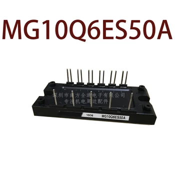 Оригинал-MG10Q6ES50A гарантия 1 год ｛Фотографии со склада｝
