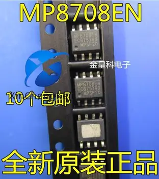30шт оригинальный новый MP8708EN MP8708 SOP8 понижающий модуль IC3A 28V