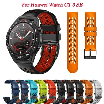 22 мм Спортивный Силиконовый Ремешок Для Huawei Watch GT 3 SE, Сменный Браслет Для Huawei GT3 GT 2 Pro, 46 мм Смарт-браслет Для Часов