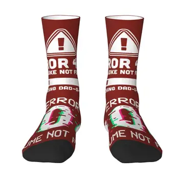 Забавный мужской костюм Ошибка 404 Не найден, носки для девочек Унисекс, теплые удобные носки для команды программистов-гиков с 3D-печатью