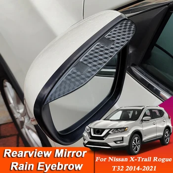 Автомобиль-стайлинг Для Nissan X-Trail Rogue T32 2014-2021 Зеркало Заднего Вида Из Углеродного Волокна Для Бровей Дождевой Козырек Аксессуары Для Защиты от дождя