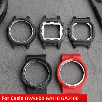 Аксессуары для корпуса Casio G-Shock из смолы с внутренней оболочкой механизм shell GA-110 120 DW-5600 GA-2100 GW-M5610 GW-B5600 задний мужской чехол