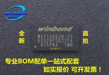 5 штук W971GG6JB-25 DDR2 ,