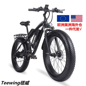 26-дюймовый электрический горный велосипед с литиевой батареей, 48-вольтовый тормоз с переменной скоростью, толстые шины, электрический горный велосипед