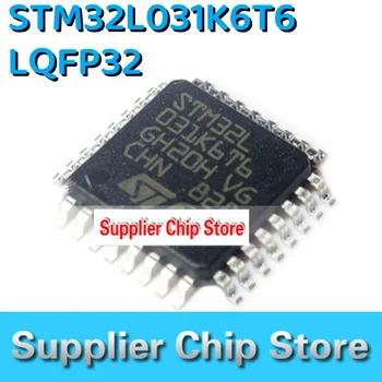 Новый STM32L031K6T6 LQFP32 оригинальный подлинный импортный чип-спот