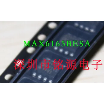 MAX6165BESA MAX6165 SOP8 Последняя цена консультационная служба поддержки клиентов
