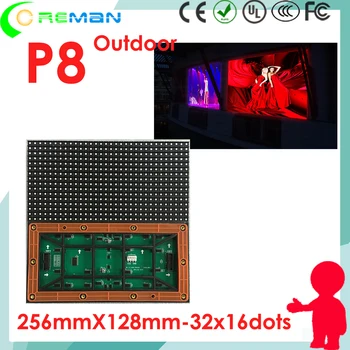RGB светодиодный матричный модуль P8 outdoor 256mm*128mm hub75 Linsn novastar control для большого гигантского светодиодного дисплея малого размера 3mx4m 5mx6m