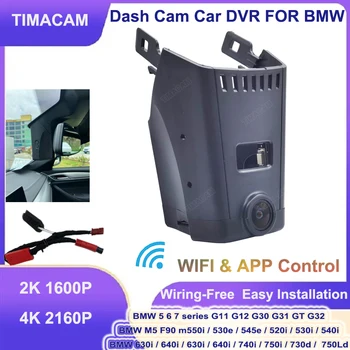 TIMACAM Для BMW G30 G31 G32 G11 G12 6 GT M5 F90 520i 530i 540i m550i 520d 530d 540d 630i 640i 620d 630d 640d Автомобильный Видеорегистратор Dash Cam 4K