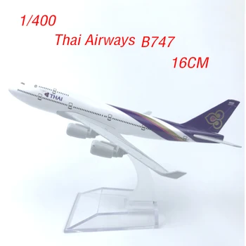 16 СМ 1/400 Литая Под Давлением Модель Самолета Thai Airways International B747 Из Сплава Статический Дисплей Коллекция Взрослых Мини-Игрушек Для Мальчиков