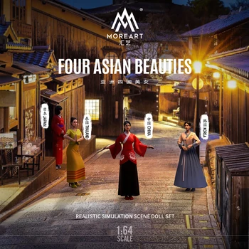 Moreart 1: 64 Мини-статуэтка четырех азиатских красавиц, оформление реквизита персонажа микро-пейзажа, оформление женской роли в стиле ретро