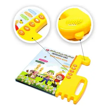 Малайский Английский Арабский Игрушка-головоломка для раннего обучения, Обучающие Аудио Электронные книги, Трехъязычные Детские Обучающие Игрушки-машины