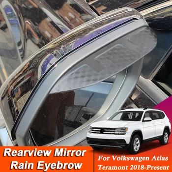 Автомобиль-стайлинг Для Volkswagen Atlas Teramont 2018-2023 Зеркало Заднего Вида Из Углеродного Волокна Для Бровей Дождевой Козырек Аксессуары Для Защиты От дождя