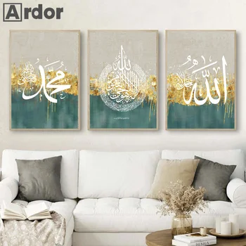 Роскошный мрамор из зеленой золотой фольги, плакат с исламской каллиграфией, Аллах, Коран, Арабские Декоративные Картины, Холст, Настенные панно, Домашний декор