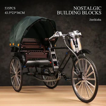 Модель в стиле ретро, Ностальгический велосипед, украшение для трехколесного велосипеда, сделай САМ, Рикша, Велотренажер, Обучающие строительные блоки, игрушки