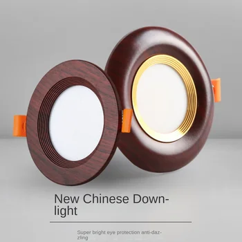 Новый китайский светильник-пуховик орехового цвета, светодиодный потолочный светильник для крыльца, бытовой встроенный китайский светильник-пуховик