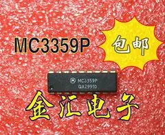Бесплатная доставкаyi MC3359P модуль 20 шт./лот