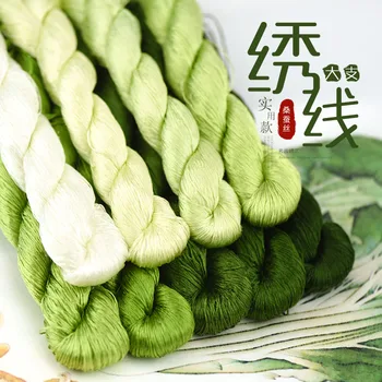 1 Цветная линия вышивки шелковой нитью Сучжоу длиной 400 м, обернутая вручную, светло-зеленая линия вышивки ручной работы