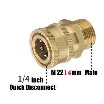 Комплект переходников Для Мойки высокого давления Quick Connect Kit Метрический Разъем M22 от 14 мм до 1/4 дюйма С Шарнирным соединением С Разъемом M22 5000 Фунтов на квадратный дюйм