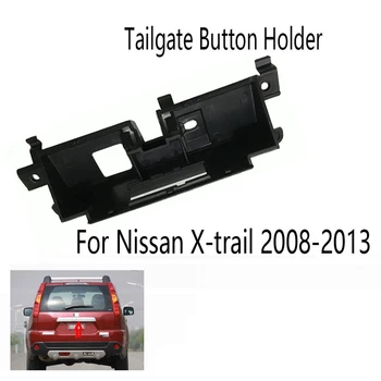 Переключатель багажника автомобиля, кнопка крышки багажника, держатель корпуса, базовый кронштейн, брелок, Декоративная рамка для Nissan X-Trail 2008-2013