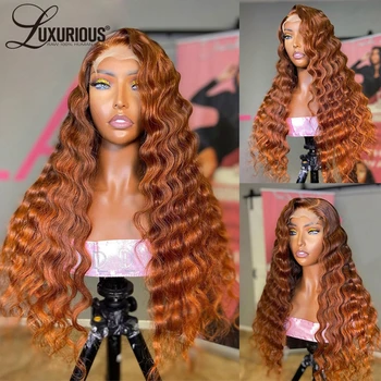 Рыжевато-коричневые кудрявые парики на кружеве 180% Парики из человеческих волос на кружеве 13x4 для женщин, Бразильские парики из человеческих волос глубокой волны Remy