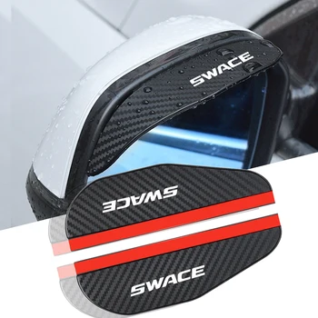 для Suzuki Swace 2 шт. автомобильное зеркало заднего вида из углеродного волокна, автомобильные аксессуары для дождя