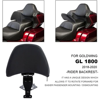 Передняя спинка водителя мотоцикла для Honda Goldwing Gold wing GL1800 GL 1800 2018-2022 2020